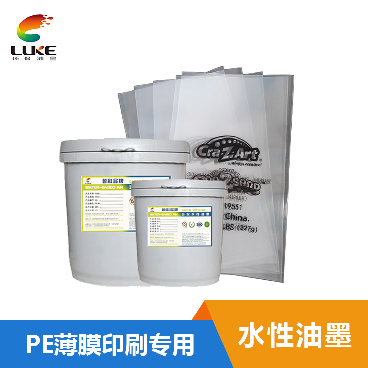 水性塑料油墨