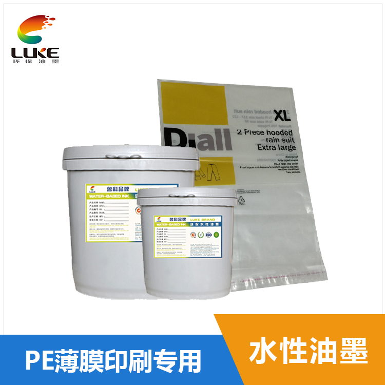 水性塑料油墨