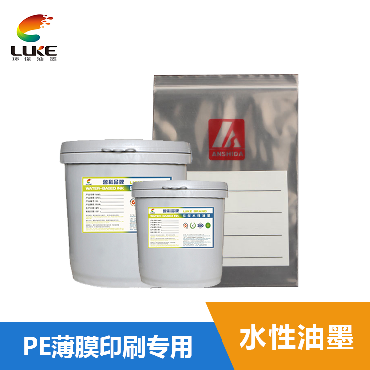 水性塑料油墨